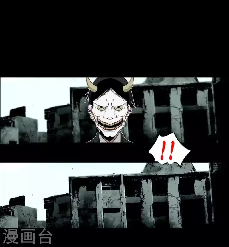 第5话 欢迎你，卡牌游戏的新人 第15页