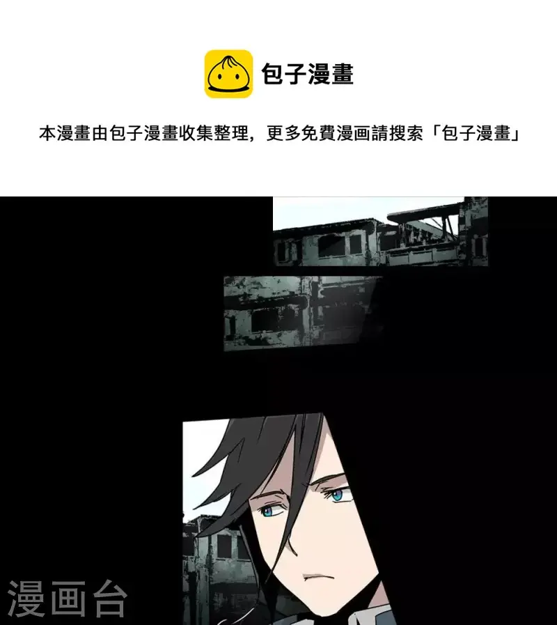 第6话 这里是真实的世界哦 第1页