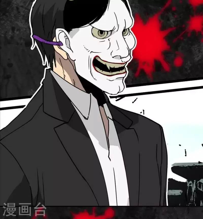 第6话 这里是真实的世界哦 第5页