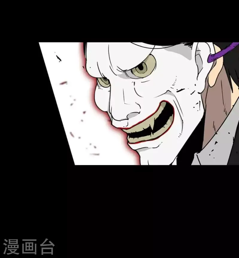 第6话 这里是真实的世界哦 第9页
