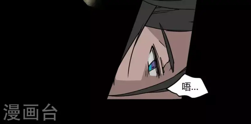 第6话 这里是真实的世界哦 第13页