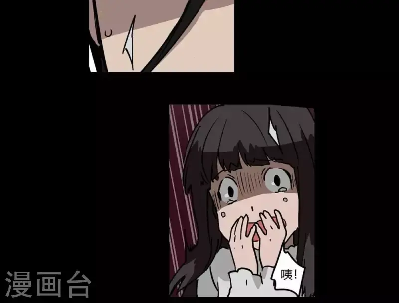 第7话 游戏规则的说明 第3页