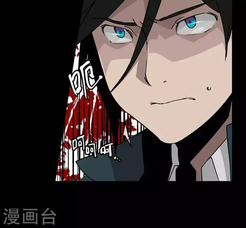 第7话 游戏规则的说明 第6页