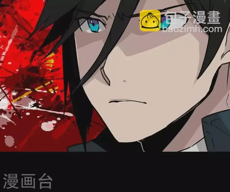 第7话 游戏规则的说明 第11页