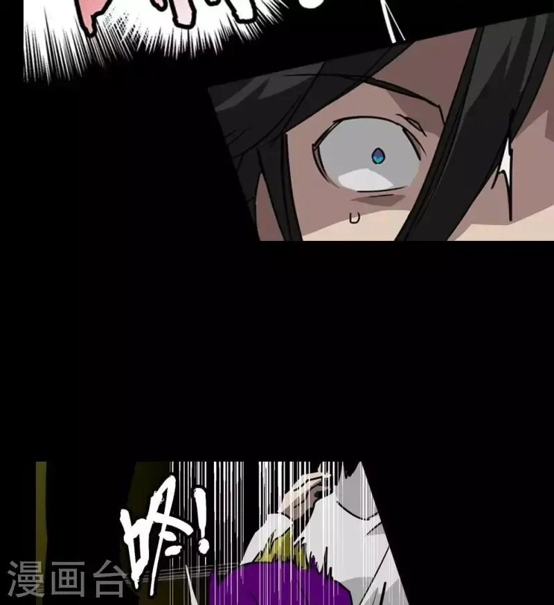 第7话 游戏规则的说明 第16页