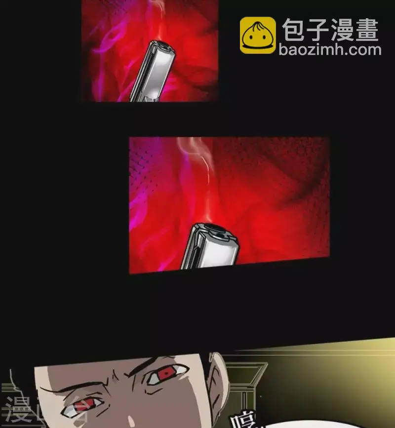 第7话 游戏规则的说明 第18页