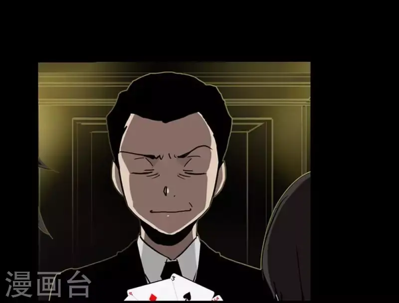 第9话 第一回合游戏开始 第3页