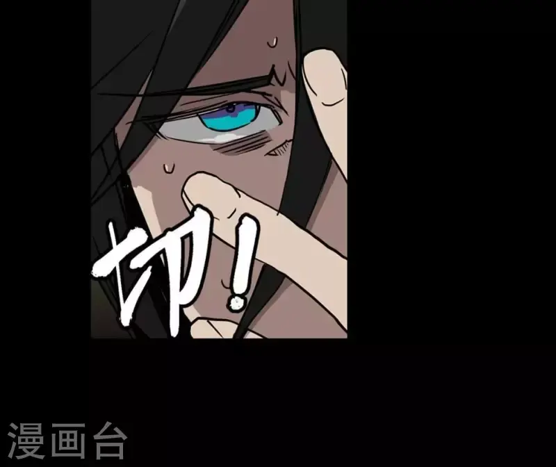 第9话 第一回合游戏开始 第15页