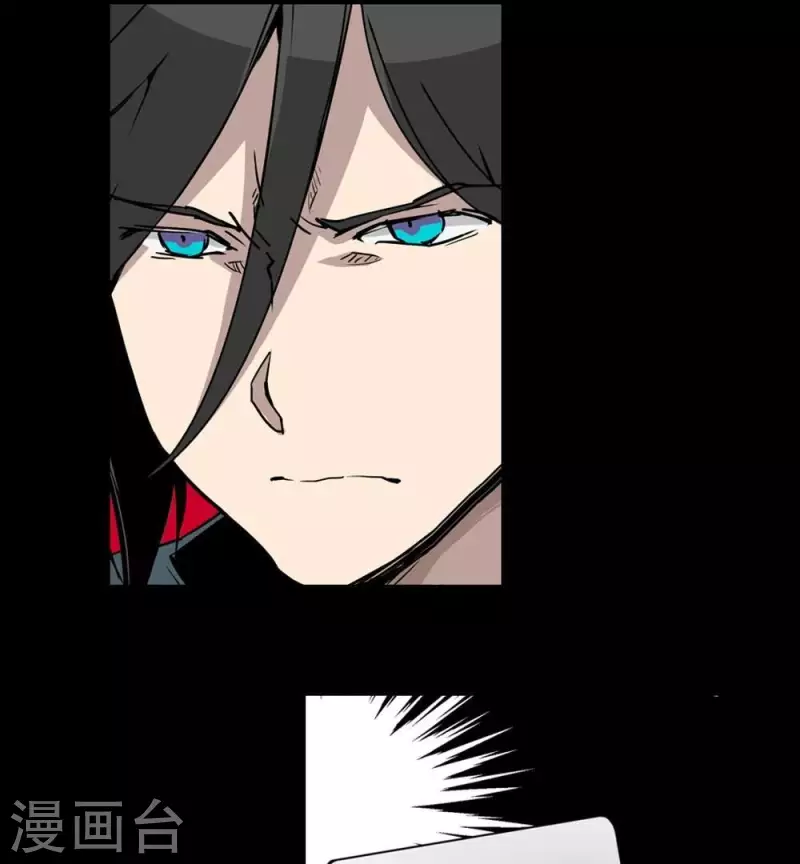 第9话 第一回合游戏开始 第16页