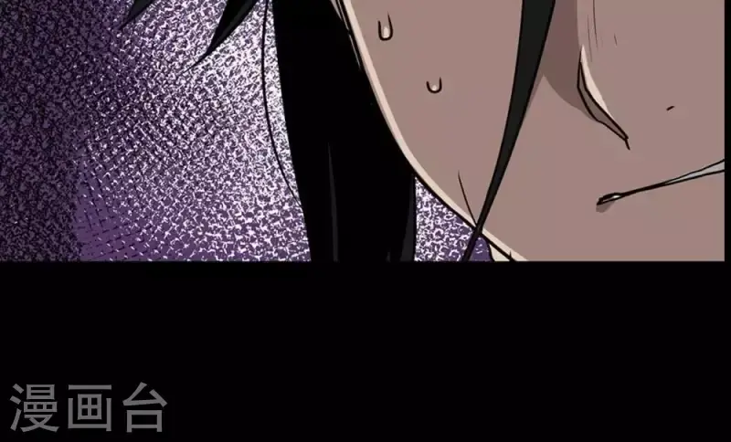 第9话 第一回合游戏开始 第18页