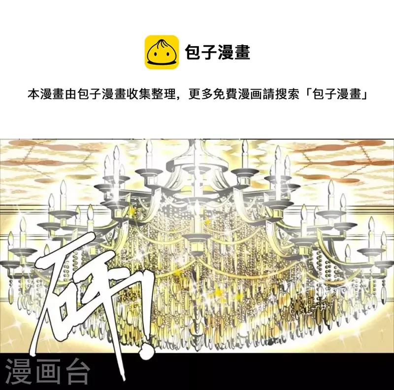 第10话 谁在看我 第1页