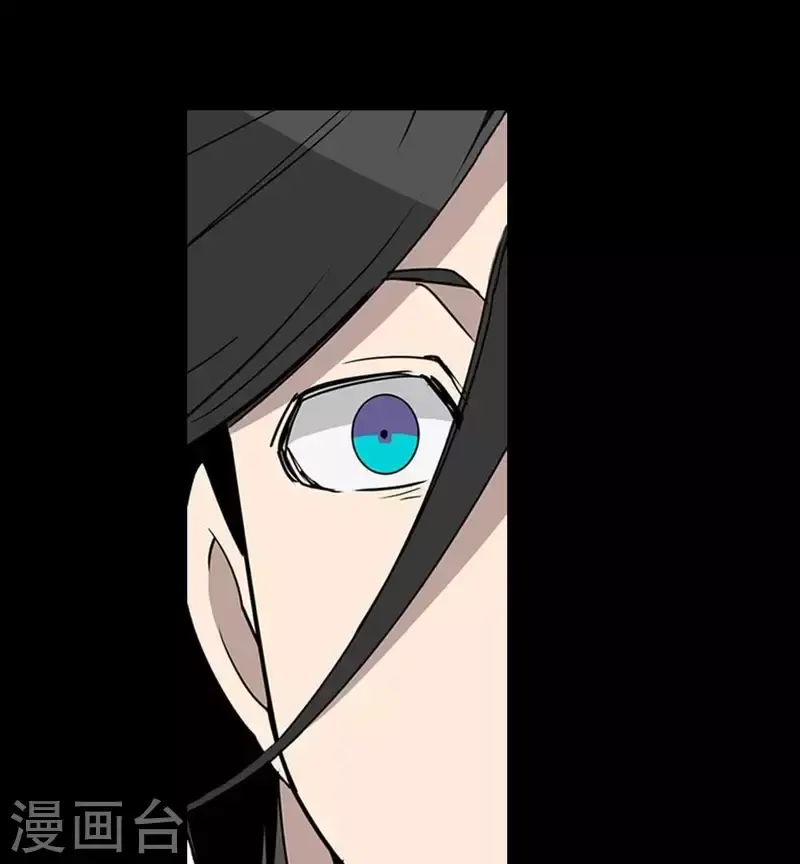第10话 谁在看我 第2页