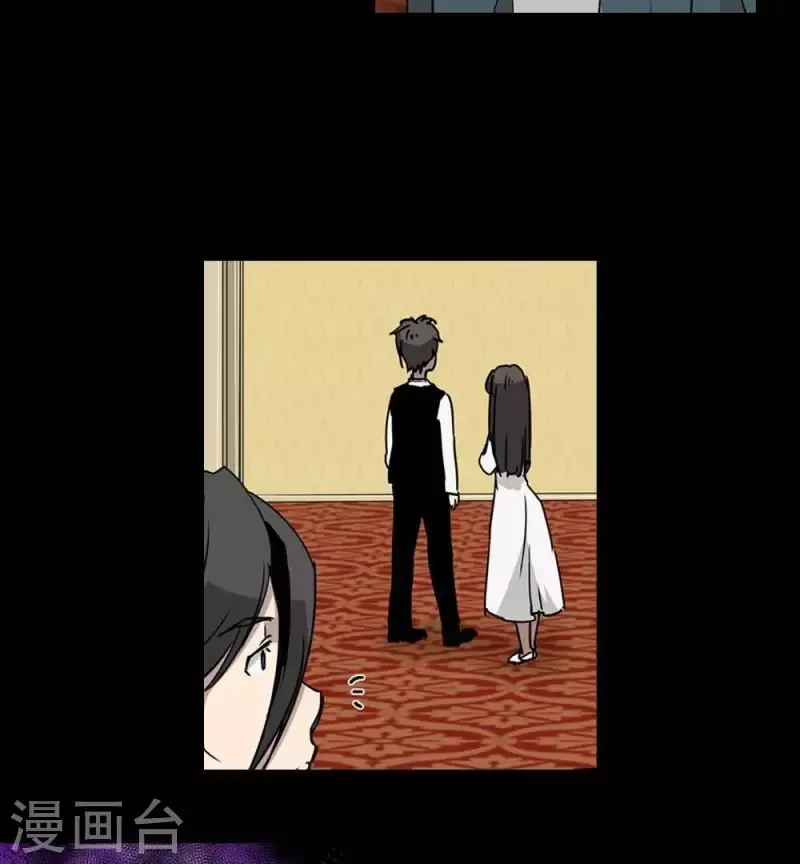 第10话 谁在看我 第5页