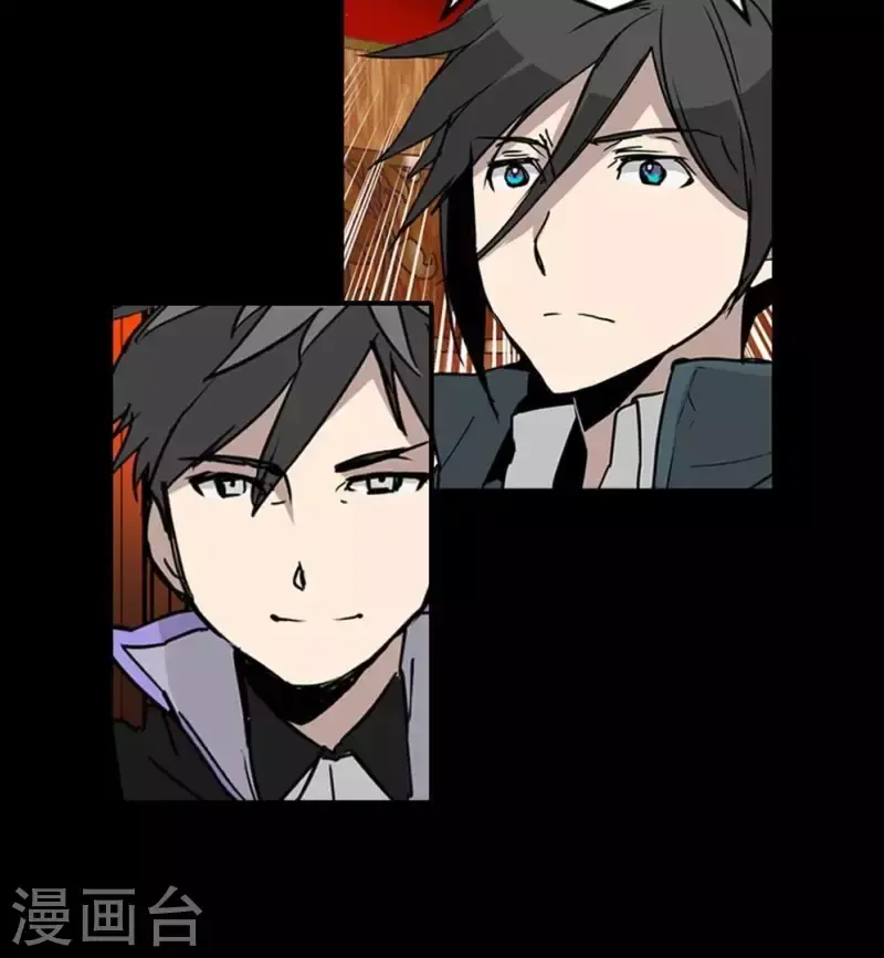 第10话 谁在看我 第22页