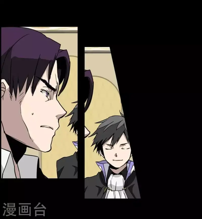 第11话 国王游戏 第21页