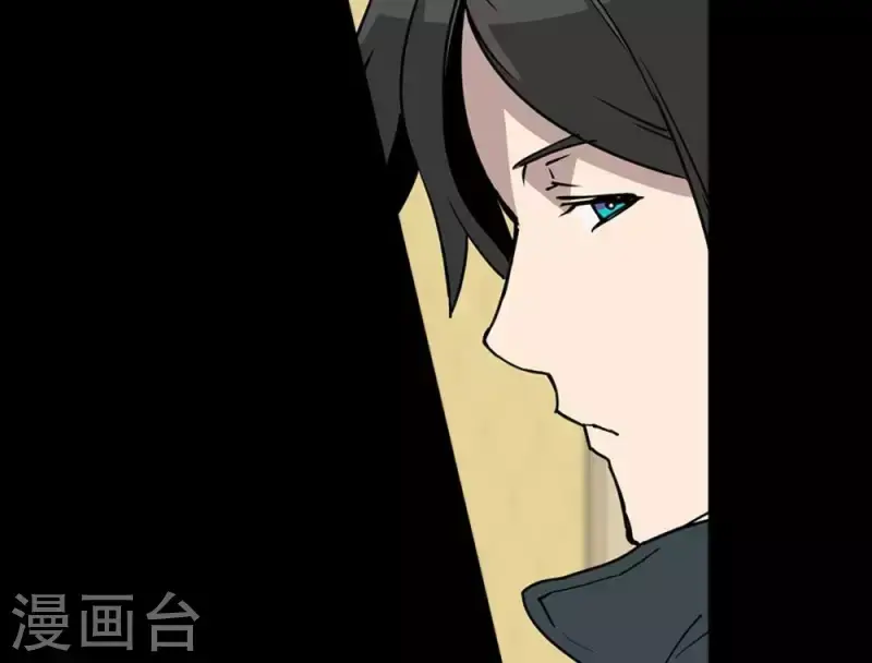 第12话 要不要和我组队 第3页