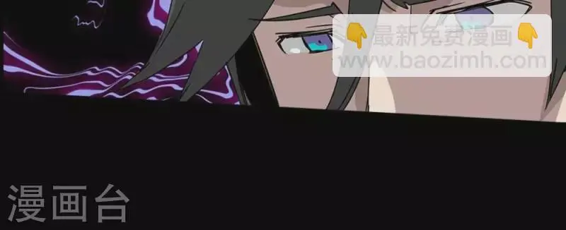第13话 抽到鬼牌的是我 第3页