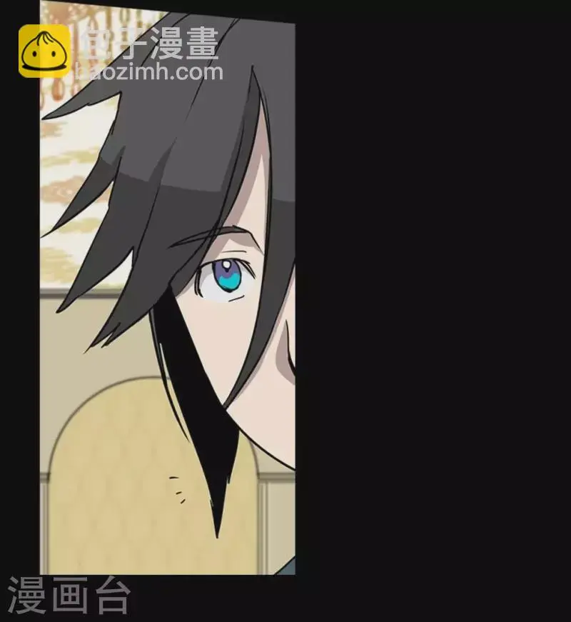 第13话 抽到鬼牌的是我 第7页