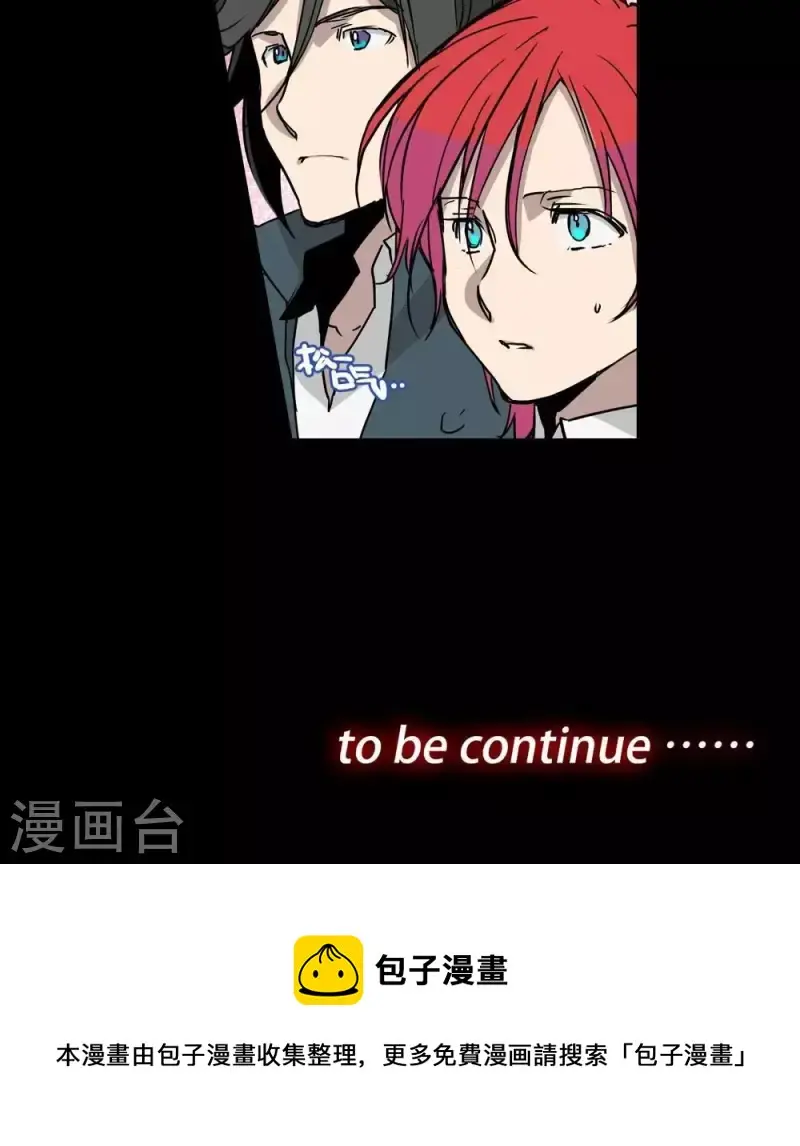 第14话 因为我是你的朋友啊 第22页