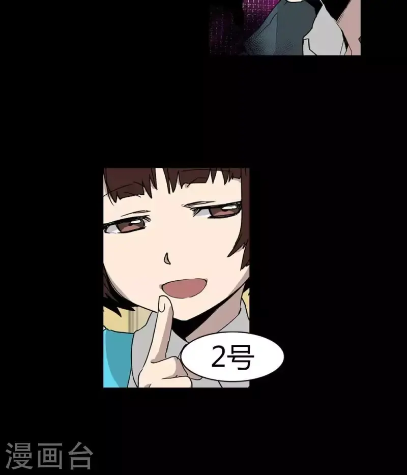 第15话 她，也会变成恶魔吗 第9页