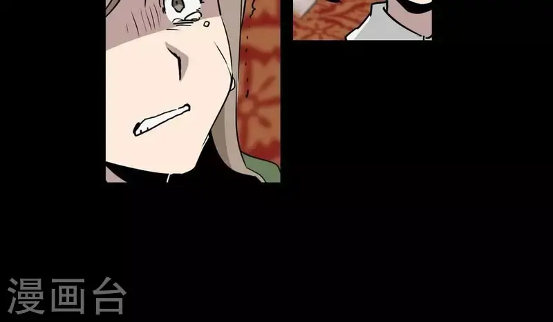 第16话 你这个伪善者 第3页