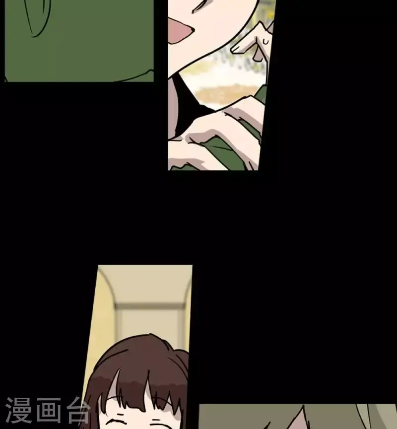 第16话 你这个伪善者 第10页