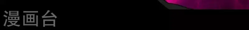 第16话 你这个伪善者 第12页