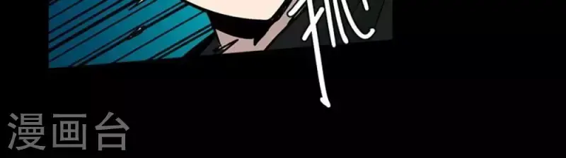 第16话 你这个伪善者 第19页