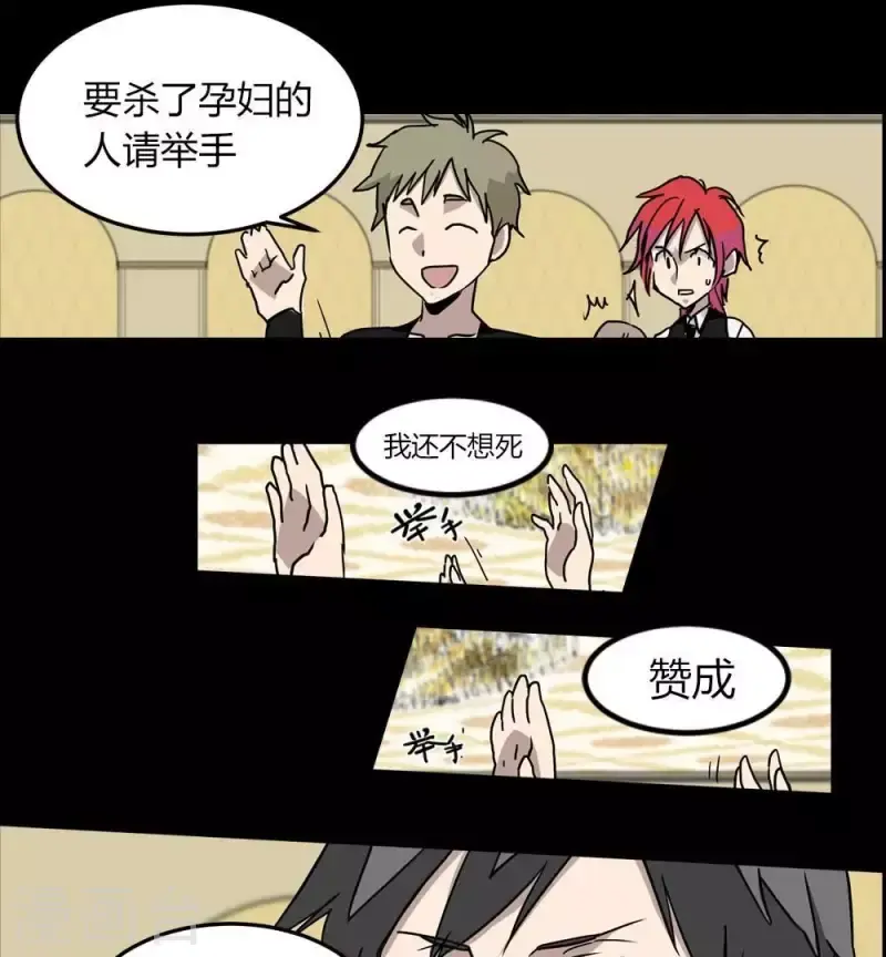 第17话 我什么都愿意做 第15页