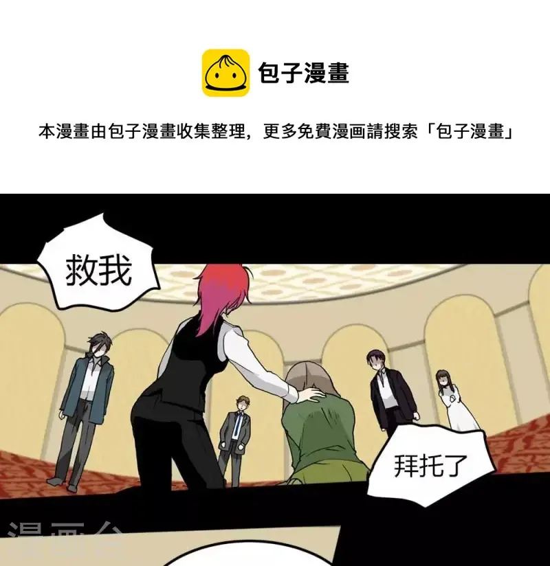第18话 折中方法 第1页