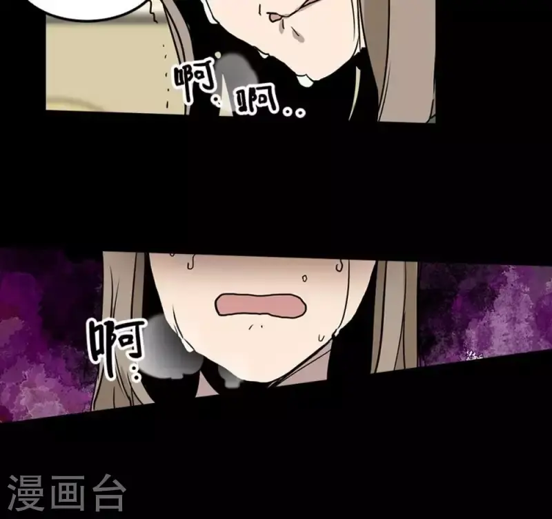 第18话 折中方法 第19页