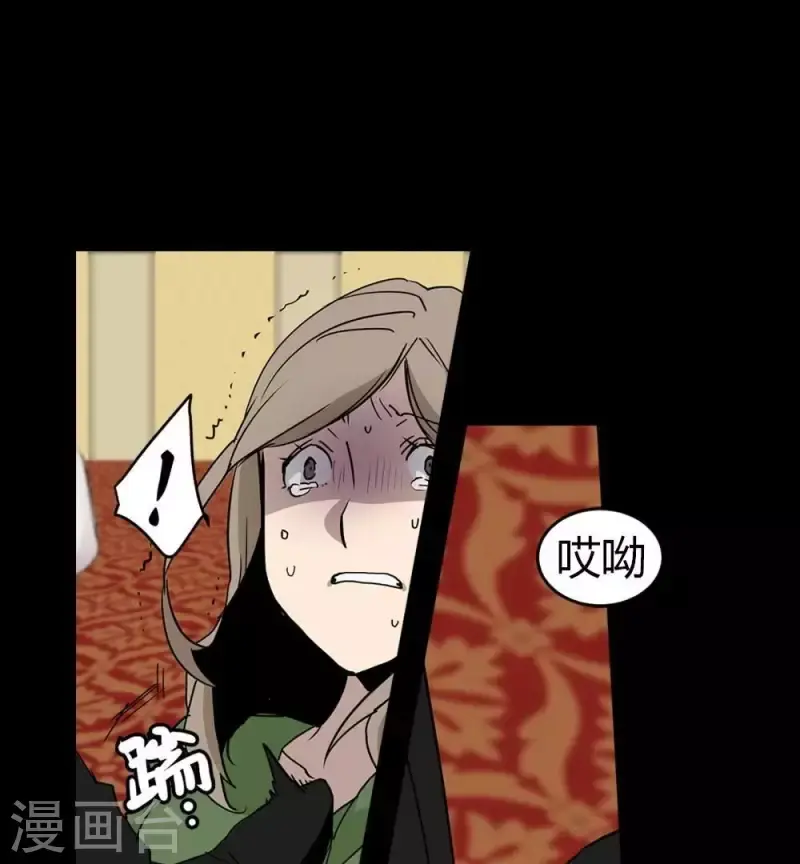 第19话 下一个舞台 第5页