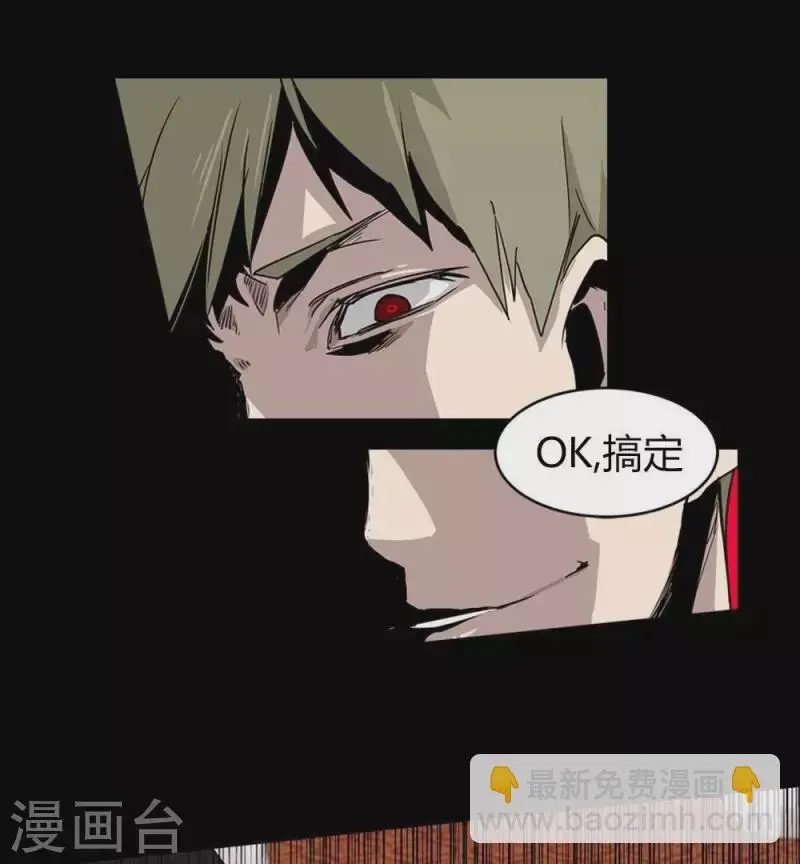第19话 下一个舞台 第10页