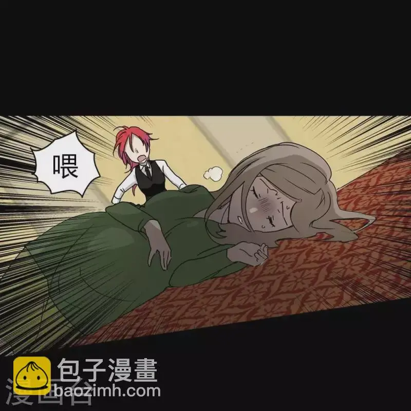 第19话 下一个舞台 第12页