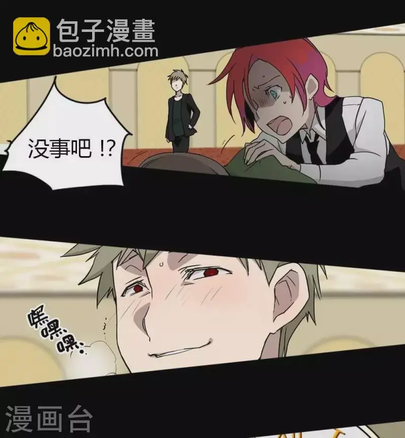 第19话 下一个舞台 第13页