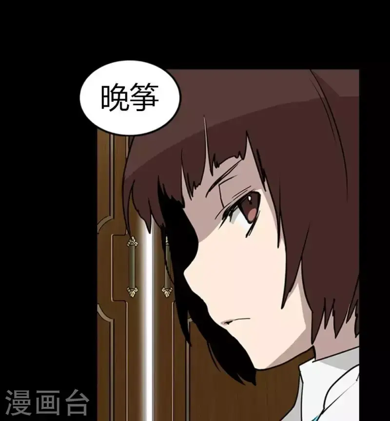 第19话 下一个舞台 第19页