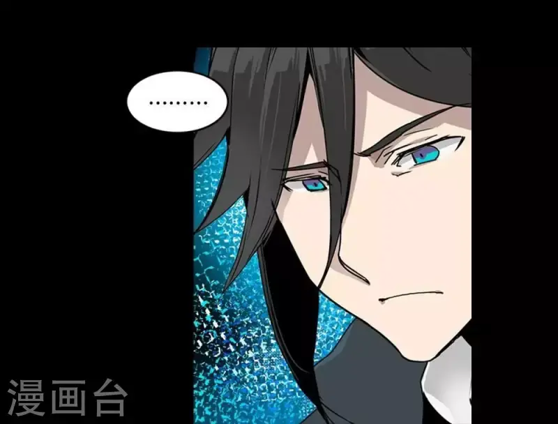 第20话 很讨厌你这种人 第3页