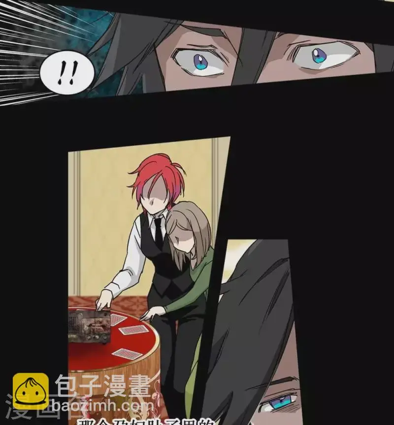 第21话 更好的方法 第5页