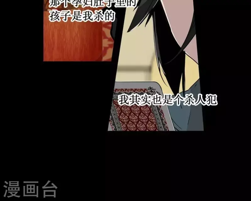 第21话 更好的方法 第6页