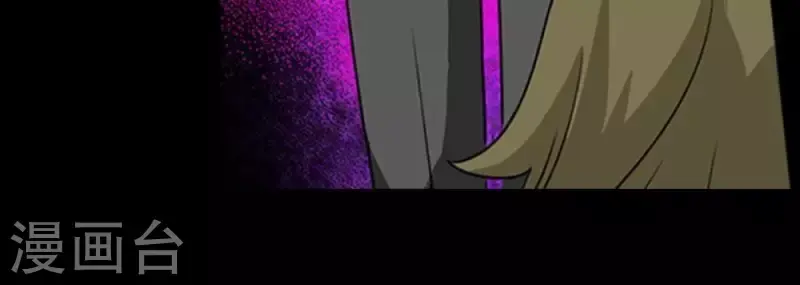 第21话 更好的方法 第10页