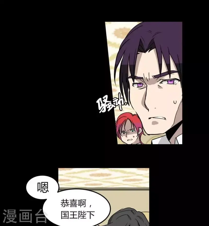 第21话 更好的方法 第11页