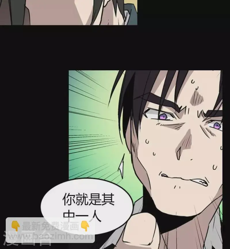 第22话 除掉害群之马 第23页