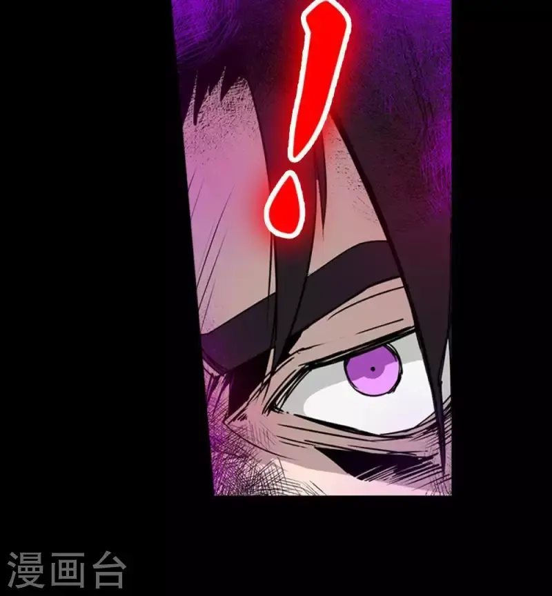 第23话 每轮必然抽到鬼牌 第13页