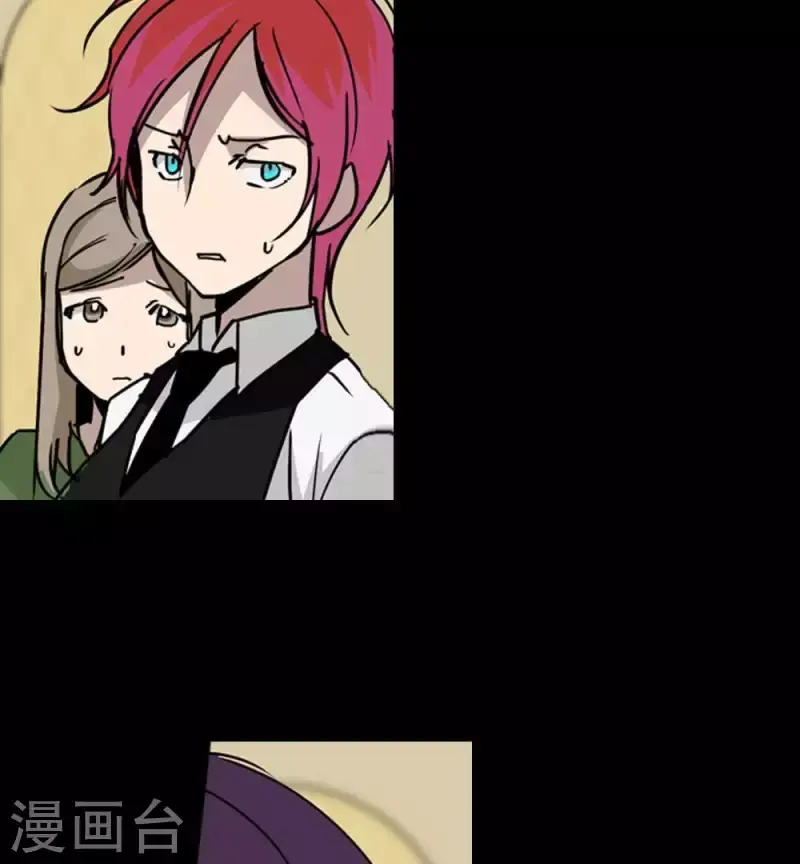 第23话 每轮必然抽到鬼牌 第19页