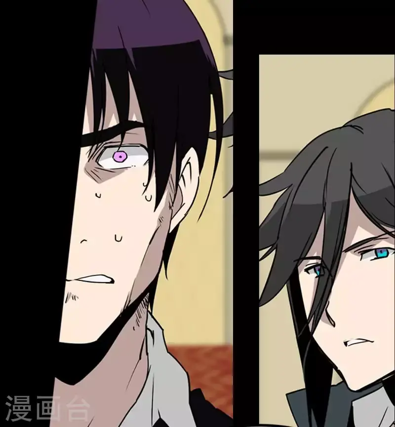 第23话 每轮必然抽到鬼牌 第20页