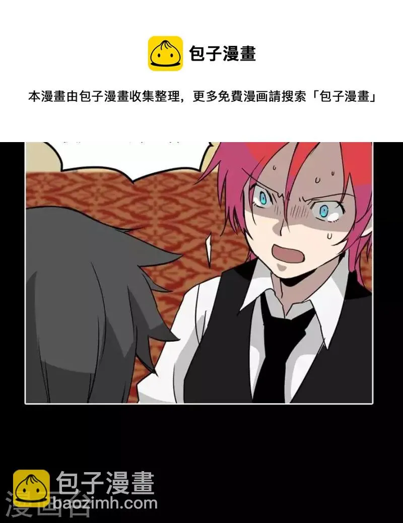 第24话 不要恨我啊 第15页