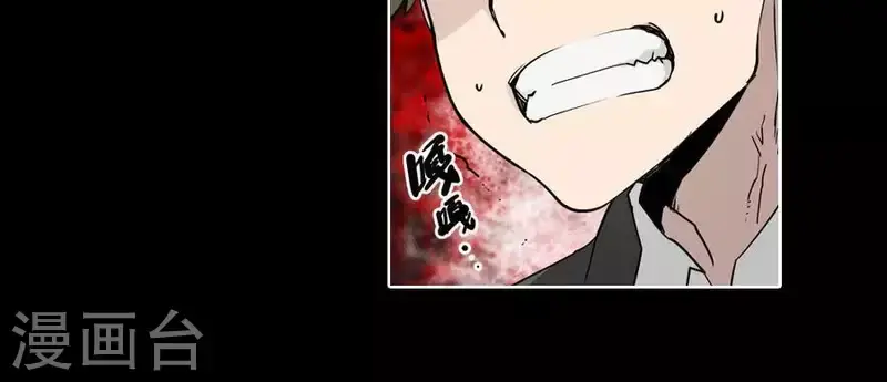 第25话 她的意见？ 第3页