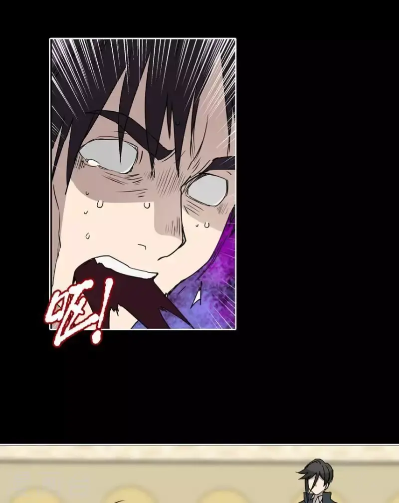 第25话 她的意见？ 第4页