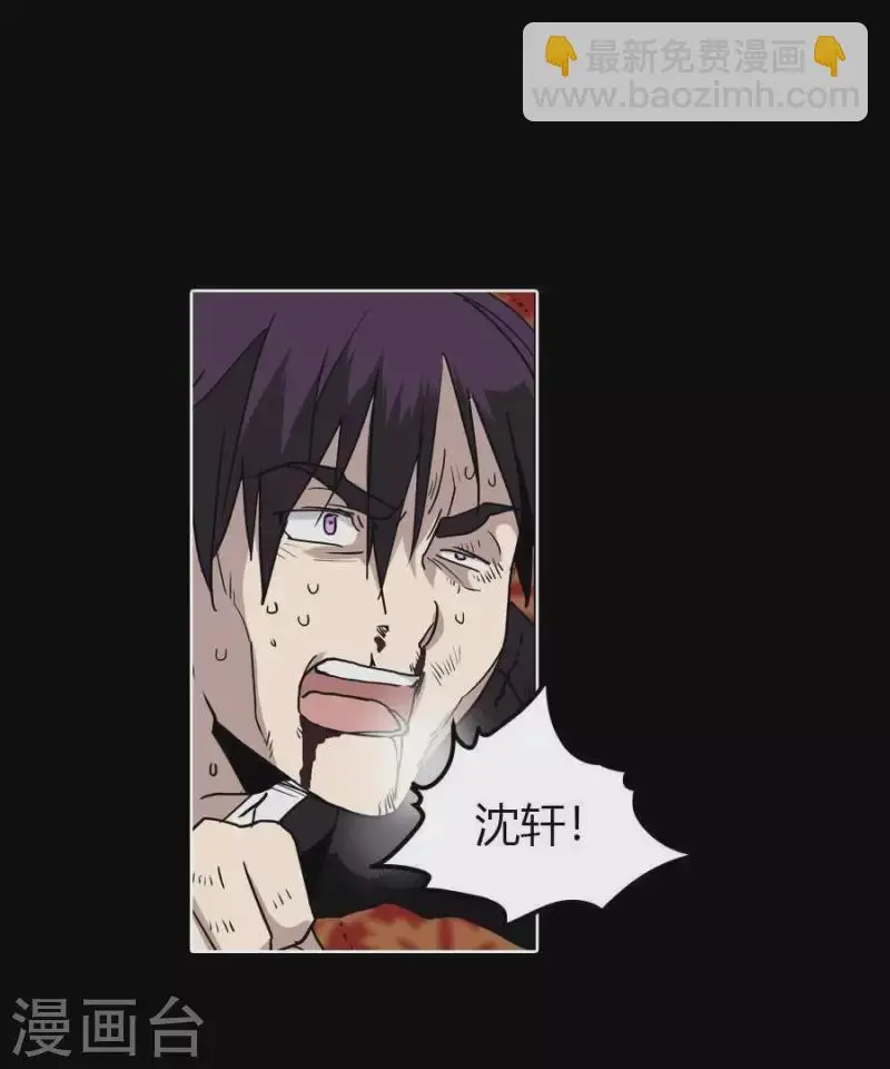 第25话 她的意见？ 第8页
