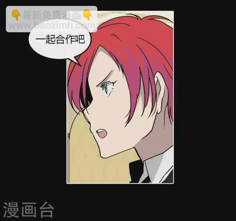 第25话 她的意见？ 第15页